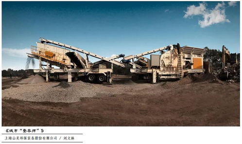 特刊 書(shū)畫(huà)有骨,光影多彩 獻(xiàn)給2020年不斷奮斗的砂石人