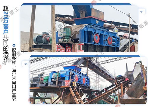 山西節能型砂石廠對輥破碎機報價與砂石畫藝術